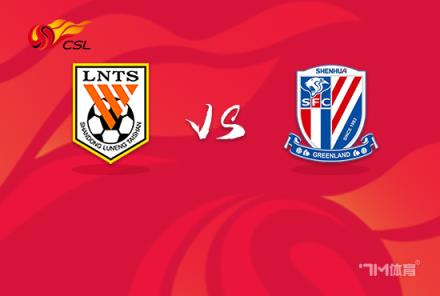 中超焦點(diǎn)戰(zhàn)：山東泰山對(duì)陣上海申花