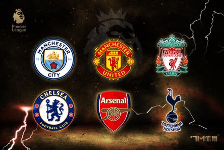 默森：曼聯(lián)若無(wú)卡塞米羅難敵阿森納