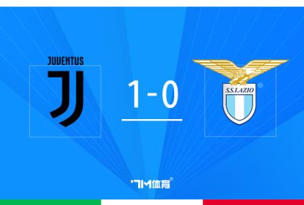 意杯-布雷默絕殺尤文1-0拉齊奧挺進(jìn)四強(qiáng)對(duì)陣米蘭