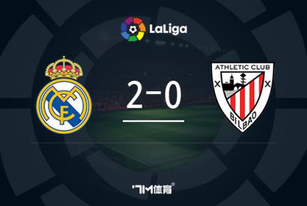 畢爾巴鄂西甲18場(chǎng)不勝皇馬，9個(gè)賽季難破局