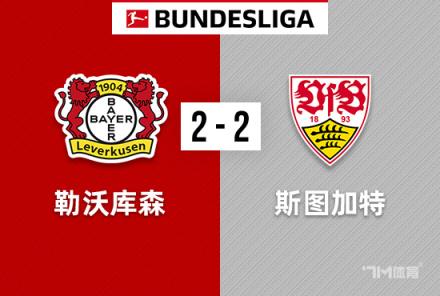 阿隆索：屢屢絕平難以解釋，我甚至不敢相信