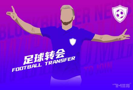 羅馬諾：阿達(dá)拉比奧尤將從富勒姆加盟切爾西