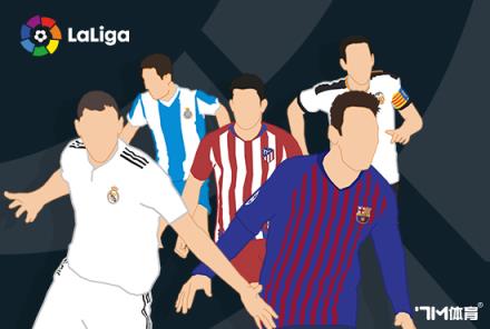 圖片報：皇馬奪冠需向多特支付450萬歐元