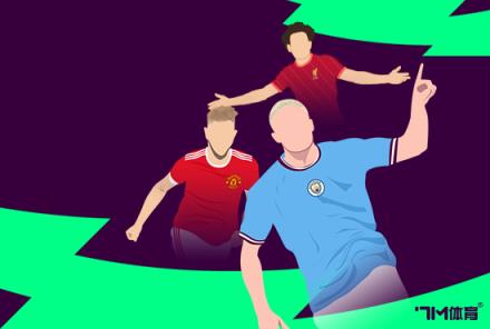 友誼賽-曼聯(lián)4-3險勝阿森納點球加練逆轉晉級