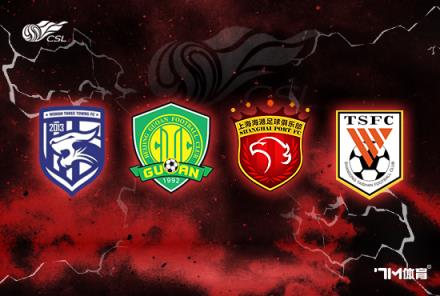 足球報(bào)：三鎮(zhèn)欠薪引關(guān)注 賣(mài)恩里克或成緩解壓力之舉