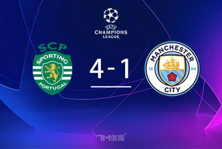 曼城三連??！1-4負葡體，哈蘭德失點釀慘局