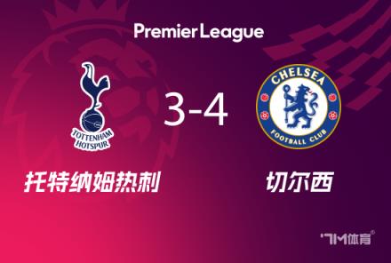 羅梅羅稱贊波帥：他是一位出色的教練，我們面臨了很多傷病挑戰(zhàn)