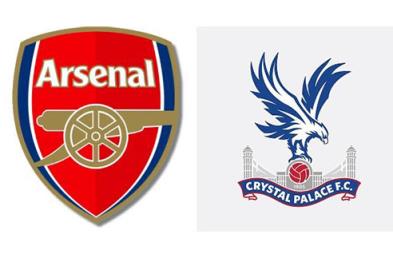 英聯(lián)杯焦點戰(zhàn)：阿森納對陣水晶宮前瞻