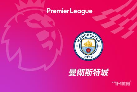 英超、德甲多隊覬覦麥卡蒂，曼城冬窗難留人