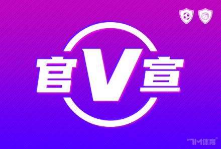 官方：古伊里從雷恩轉(zhuǎn)會至馬賽，轉(zhuǎn)會費2100萬歐元