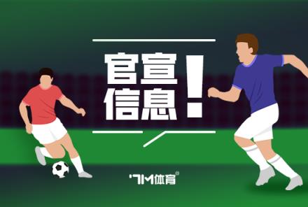 切爾西后衛(wèi)奇爾維爾外租水晶宮無買斷條款