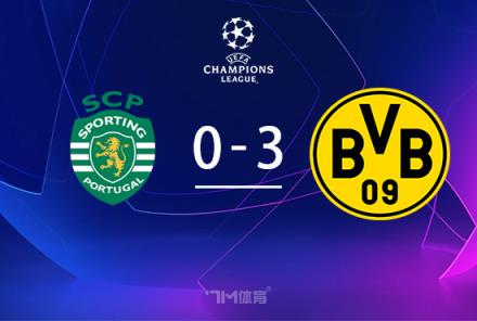 里肯：勝利增強多特信心，相信球隊能晉級