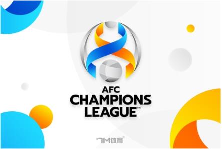 亞冠賽程：海港申花3月4日、5日及11日、12日進行兩回合較量