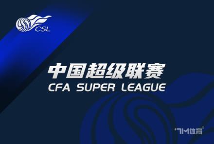 李昂、劉若釩已跟隊訓練 武磊暫未恢復