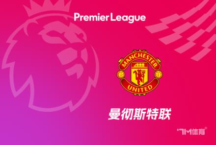 阿莫林：我們的問(wèn)題在于戰(zhàn)術(shù)體系正在努力解決