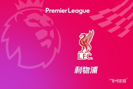 卡拉格：如果阿諾德最終選擇去皇馬，我完全可以理解