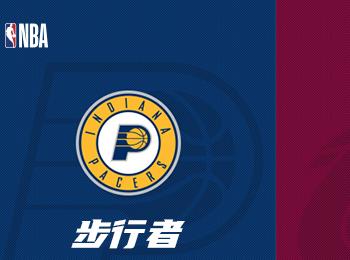 NBA賽事前瞻：騎士與步行者對(duì)決分析