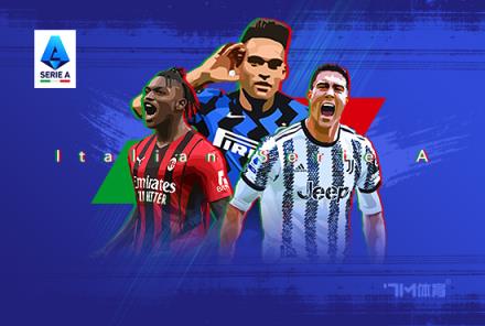 蘇萊制勝球！意甲官方：羅馬1-0國米全場最佳球員