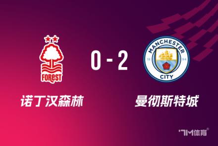 里科：賽前就預料到會進球，我們有機會爭奪獎杯