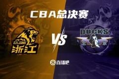 5月7日揭幕！總決賽賽程出爐：廣廈主場優(yōu)勢顯著 賽制為2-2-1-1-1