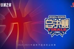 北京記者：G6比賽將采取極高安保級別和嚴(yán)格安保措施