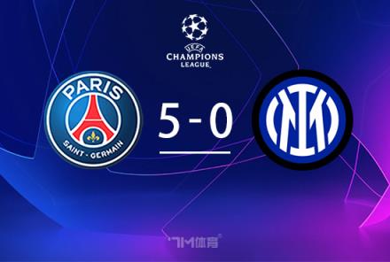 登頂歐洲！巴黎隊(duì)史首奪歐冠加冕本賽季四冠王