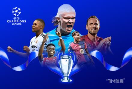 小因：巴黎奪冠實至名歸，0冠不改輝煌戰(zhàn)績