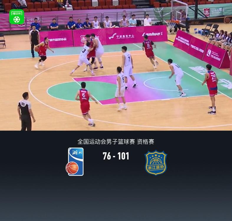 全運(yùn)男籃資格賽：浙江大勝湖北，程帥澎高效貢獻(xiàn)19分6籃板6助攻