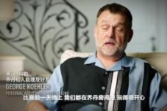 喬丹“流感之戰(zhàn)”的真相是什么？