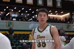 16號(hào)秀楊瀚森+混血后衛(wèi)朱正領(lǐng)銜！三年后的中國(guó)男籃有多強(qiáng)？