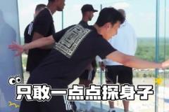 孫興慜爆致命弱點！孫興慜登高看體育場恐高，害怕到大聲呼叫