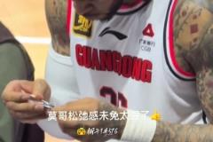 2米多的男大誰看不迷糊~