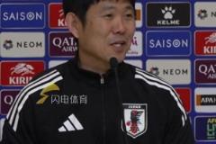森保一：即便被嘲又何妨？日本肯定有機(jī)會(huì)贏得世界杯冠軍