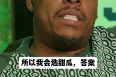 無喬科！皮爾斯談心中歷史前5單打高手：AI&卡特&甜瓜&麥迪&單打喬