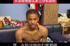 莫蘭特：應(yīng)該帶槍來的???，奈何庫里帶的是狙擊槍