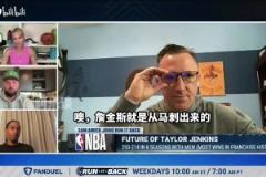 美記：莫蘭特現(xiàn)在的情況和之前的福克斯有點(diǎn)類似，他可能被交易！