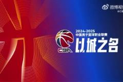 CBA歷史最強二輪秀？青島王睿澤平生涯最高36分3板3助集錦