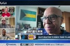 克萊父親：我認為湖人是克萊最好的歸宿，他從小就是科比球迷！