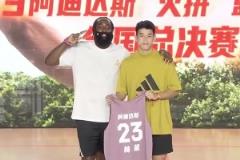 希望日后球場(chǎng)相見(jiàn)！此前哈登在阿迪活動(dòng) 親手給林葳送23號(hào)球衣