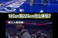 這真的是你在一樓，人家在二樓