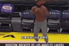 托馬斯談?wù)材匪构獍蜃訜嵘恚何液芟矚g他，但在球場(chǎng)上你得穿衣服啊