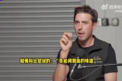 武賈西奇：東契奇讓我想起了科比！保持正確方向發(fā)展會(huì)有多個(gè)冠軍