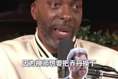 四冠前鋒塞利：不理解負荷管理！喬丹、科比這樣的傳奇從不輪休！