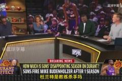 皮爾斯：杜蘭特確實是教練殺手，因為詹杜這種級別會讓期待變高！