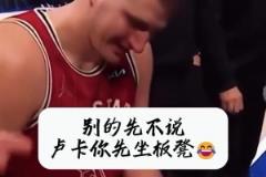 又是八號種子！今年熱火還能創(chuàng)造奇跡嗎？