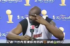 威少總是受害者！盤點那些NBA記者提出的奇葩問題！當面開大？