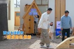 原來郭艾倫也有怕的時候！