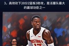 施羅德：每當(dāng)你們要忘記我的時(shí)候，我就出現(xiàn)了