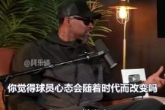 塞利：不理解現(xiàn)在球員進(jìn)行負(fù)荷管理，像喬丹，科比等傳奇從不輪休