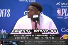 G3要做什么改變？華子：沒什么，只是不能讓湖人在開局就起勢！